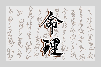 老黄历查询年,黄历2026年黄道吉日,黄历