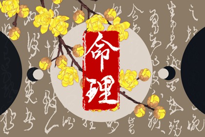 择吉日大全,择吉黄历每日宜忌,搬家择吉日