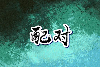 万年历日历表,日历2026年,今日日历黄历