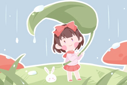 择吉日历,择吉老皇历,搬家择吉日