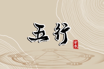 万年历黄道吉日 日历黄道吉日 出行黄道吉日