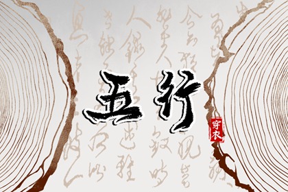择吉老黄历皇历_老皇历查询_皇历查询
