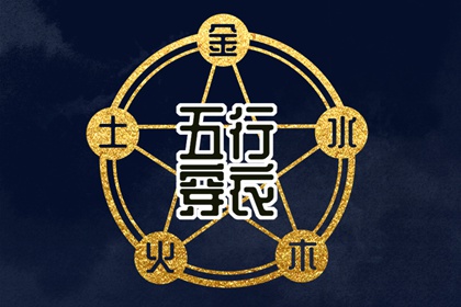 神巴巴黄历网_黄历吉时查询_黄历查询 万年历