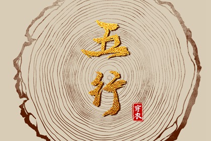 每日黄历,黄历老黄历查询,黄历查询 万年历