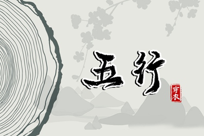择吉老黄历皇历|老皇历查询|皇历