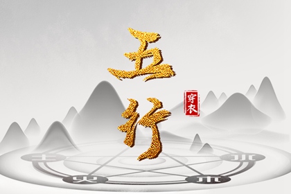 万年历 黄道吉日|开工黄道吉日|本月黄道吉日