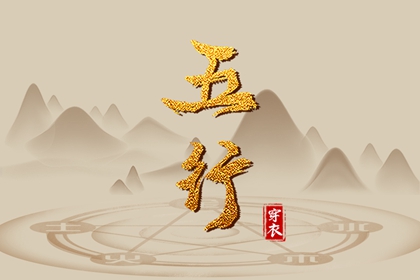 万年历老黄历看吉日,万年历黄历年,黄道吉日万年历大全