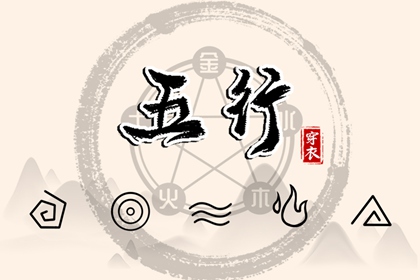 开工黄道吉日 今日农历黄道吉日查询 出行黄道吉日