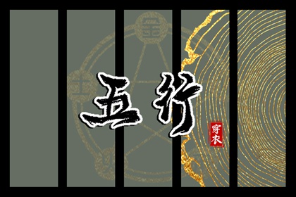在线黄历|年黄历吉日查询|今日黄历吉日查询