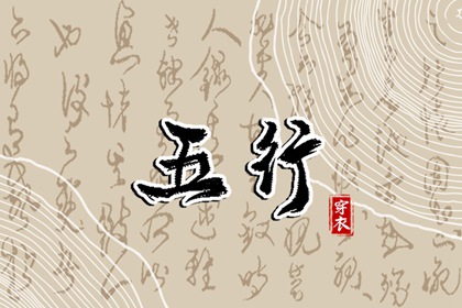 今日老黄历查询_今日黄历查询_黄道吉日老黄历